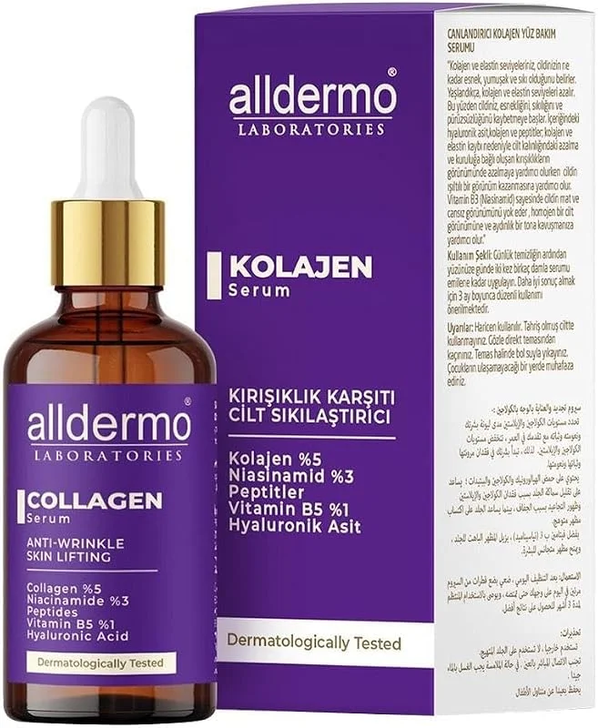 Collagen Serum 30 Ml (kolojen Kırışıklık Karşıtı Sıkılaştırıcı Yüz Serumu) — Cilt bakımı