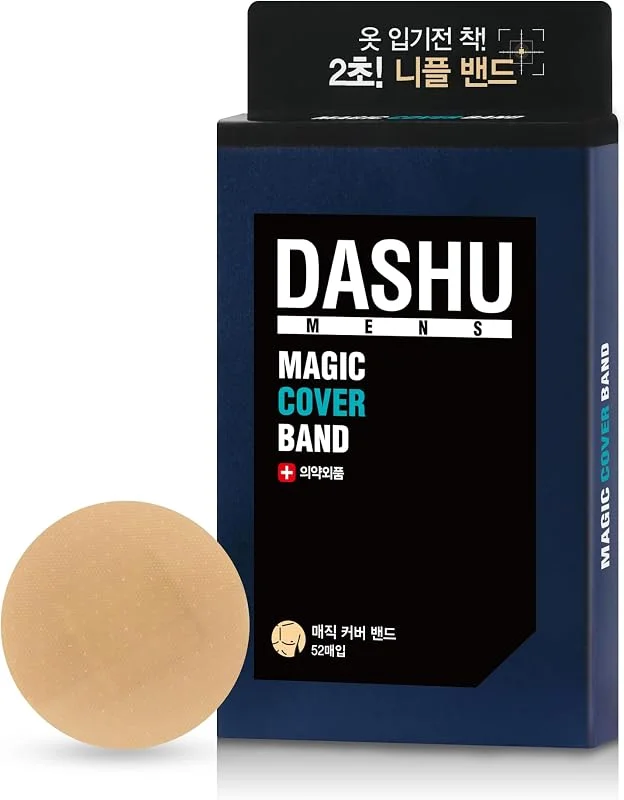 DASHU Mens Magic Cover Band – Nipple Band, Hide & Cover, Patch for Men Beige — Makyaj